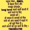 ajay raghuvanshi