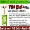 Shrish Pathak
