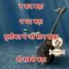 Jitendra