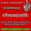 molvi ji
