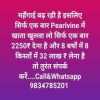 Guddoo Kumar
