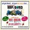RMPL
