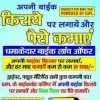 Shiv Kumar