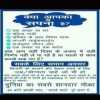 Hitesh nikum