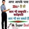 rahul