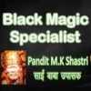 MK Shastri Ji