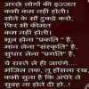Raju pal