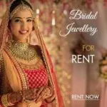 Rentjewels