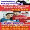 Psm exporters