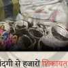 Arjun singh