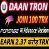 Udaan Tron 