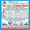 Ashish Maheshwari