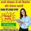 Sapna