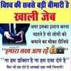 Rupshaysingh