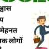 Vipul yadav