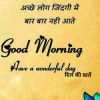 Mukesh kumar agrawal