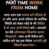 Surendra Hedaoo