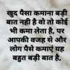 surjeet kumar