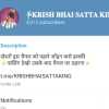 Dheeraj