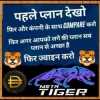 Deepak