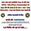 Sachin
