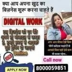 Rekha jain