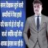 Sanjay mandal