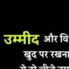 Aklesh Kumar