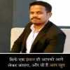 Sanjay Das