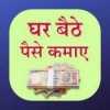 Chalu Leader