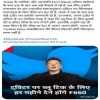 Pratima Singh