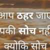 Manisha