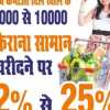 MLM Sarvan Verma