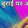 Praveen Kumar Goyal