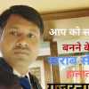 Durga Lal