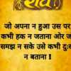 Bagdiram Raika