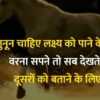 Charo Oraon