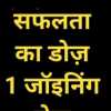 Gunjan Singh