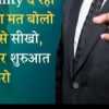 C R DEWASI PALI RAJ.