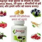 Khushboo Shahu