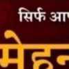 Shashi Goswami
