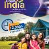 GROW INDIA ORGANIC