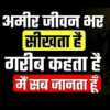 Rathod Digvijay