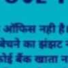 Lucky Vaishnav