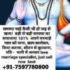 Mohit