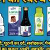 RAJESH SINGH YADAV