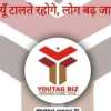 Youtag Rajnish