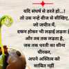 Tiger Daya Sir 