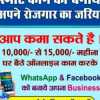 Aakash