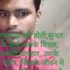 Sadhu Kumar